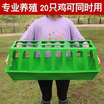 Chicken trough anti-spray chicken feeding artifact chicken trough chicken trough chicken feed feeder feed bucket drinking fountain large