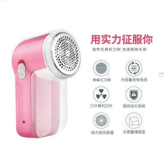 Rechargeable Lint Remover for Sweaters, Home Use Lint Remover for Removing Hair from Woolen Sweaters and Coats