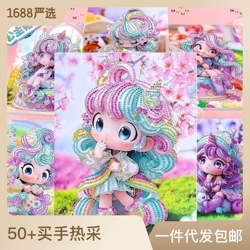 Children's diamond sticker 2023 new girl Artisanal Diy Making Material Bag Girls Stick Drills Painting Nets Red Toys-Taobao