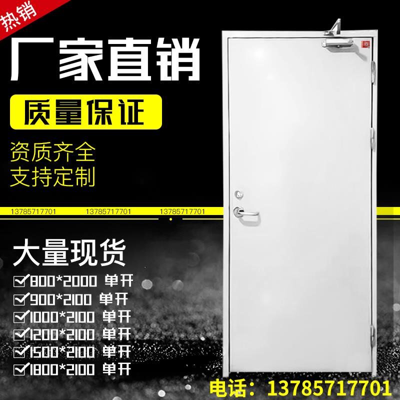  Fireproof door manufacturer Direct steel steel Steel Wooden Grade Class A Category C Insulation Channel Kitchen Custom Fire