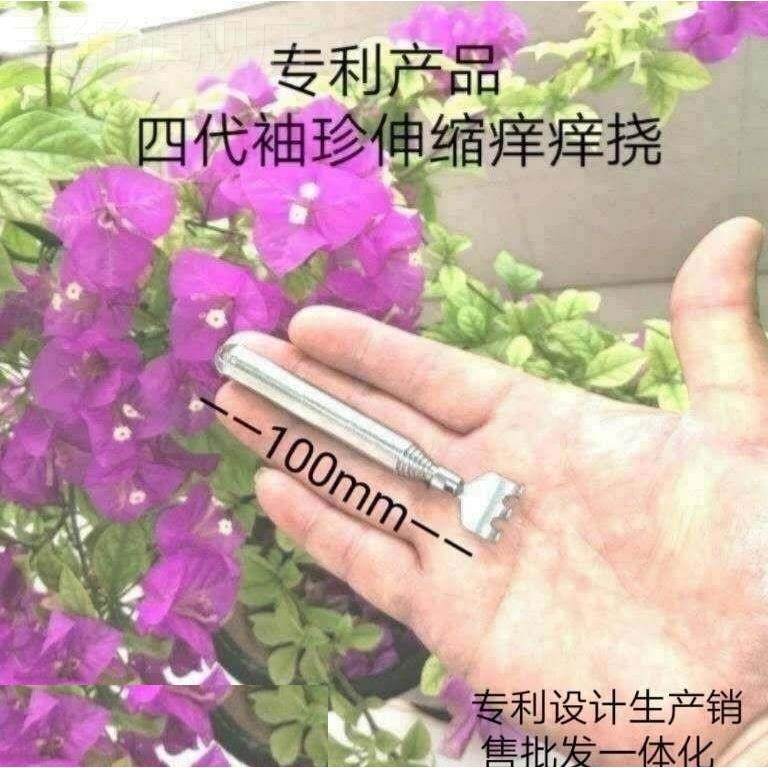 304 Stainless Steel Telescopic Tickle Portable Non-Begging Old Man Tickle Portable Massage Back Scratcher