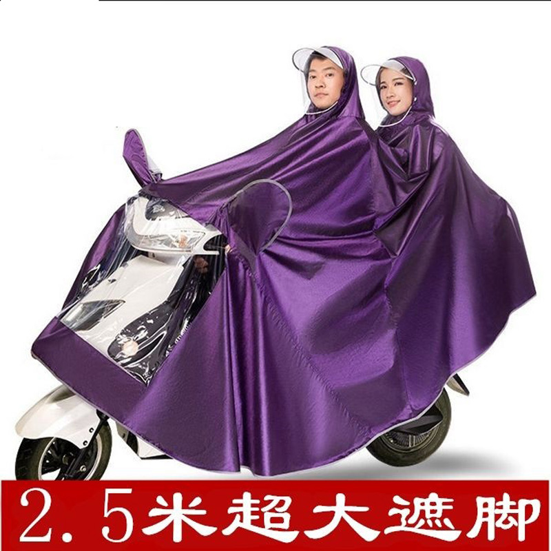 2 5 m extra-large raincoat electric car male and female locomotive rain cape electric car single double thickened adult riding