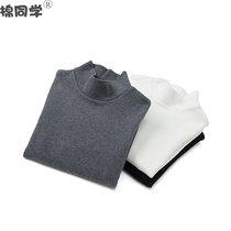 Cotton classmate middle collar cotton base shirt autumn and winter children thick coat warm boy girl underwear solid color warm
