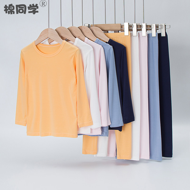 Cotton classmates Children spring thin undergarments Teenagers Autumn Clothes Sanitary Pants Students Pure Color Modale Beat the undershirt suit