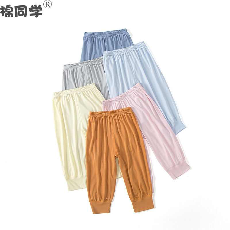 Cotton classmate modal pajamas summer thin children's air conditioning clothes Boys and girls home wild solid color seven-point pants