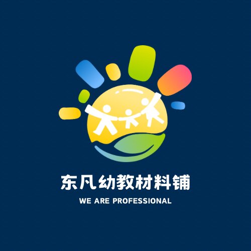 东凡幼教手工装饰(免费开票)