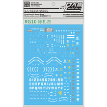 DL] Large forest RG 1:144 MS-06F mass-produced green zagu (metal silver color) special water patch