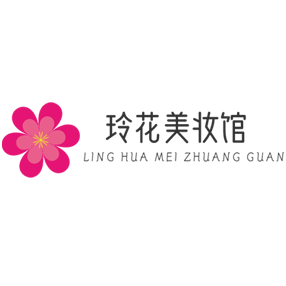 玲花美妆馆