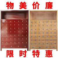 Традиционная китайская медицина шкаф с твердым древесином.