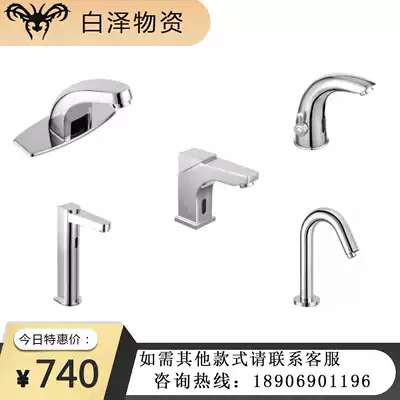 GLLO Gelilai induction faucet Automatic faucet Intelligent induction infrared household hand washing device
