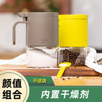 zuutii seasoning tank oil jug sealed seasoning jar bottle glass suit Nordic wind solar system kitchen high face value