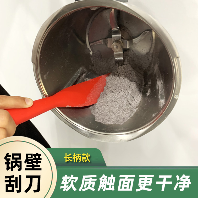 Beauty and good products TM6TM5 main pot scraped scrapers soft pan wall scraper black rice cake cream sugar powder Rely beauty chefs