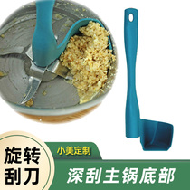Meishanpin TM5 Xiaomei cooking machine with mixing tool rotating scraper TM6 scraping bottom ingredients Ruili kitchen