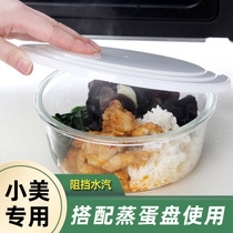 Mimianpin TM6 microwave oven cover for heating steamed eggs with fresh-keeping cover transparent plastic imported from Japan