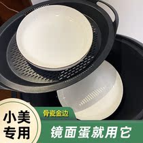 Mei Shan TM6 steamed egg with Xiamei TM5 steamed egg plate special gold edged plate bone porcelain plate steamed egg steamed meat 7 5 inches