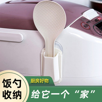 Rice spoon seat rice spoon storage rack Japanese imported suction disc can be directly adsorbed on the edge of the rice cooker
