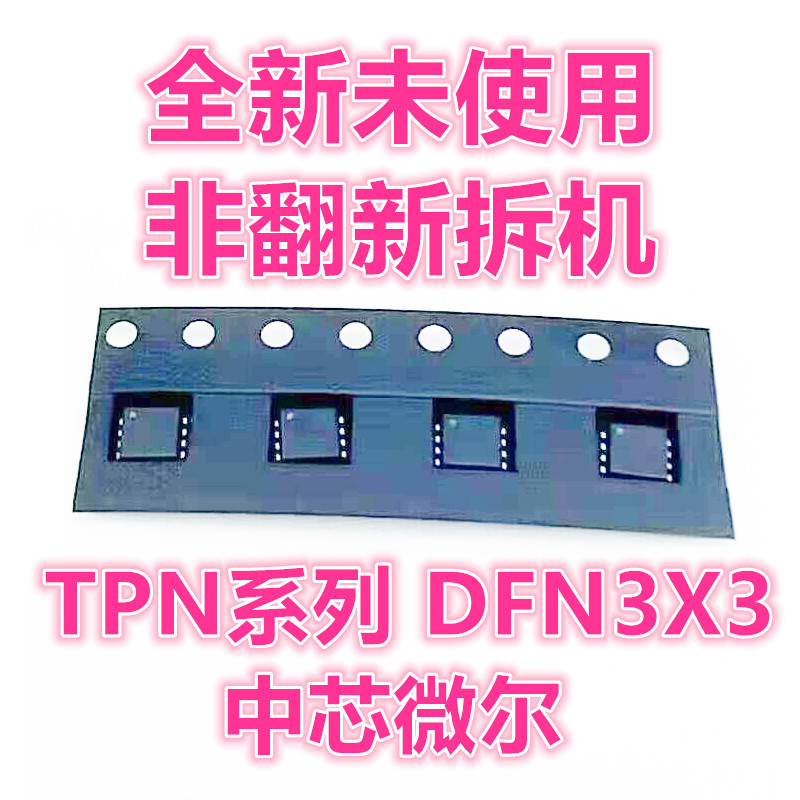 Tpn11003Nl 11006Nl 1110Enh 1200Apl 12008Qm 13008Nh 14006Nh Tpn11003Nl 11006Nl 1110Enh 1200Apl 12008Qm 13008Nh 14006Nh