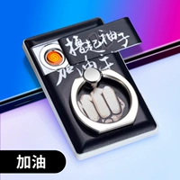 Дозаправку