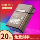 Портативный портсигар, пластиковая коробка с гравюрой, китайский гороскоп, делается под заказ, подарок на день рождения