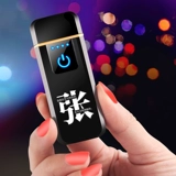 Трендовая ветрозащитная зажигалка с usb-зарядкой для друга, популярно в интернете, подарок на день рождения, делается под заказ