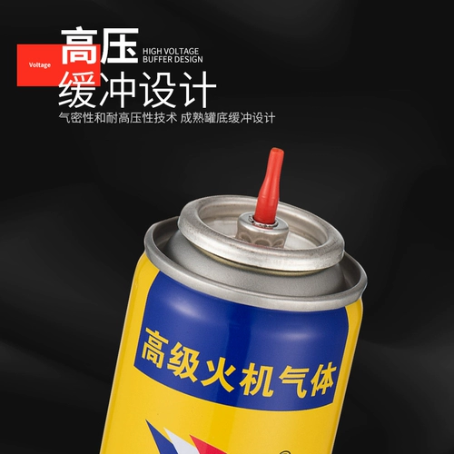 [Купить один, получи один, получи один бесплатный] пламя более легкое, специфичное для газа с высоким содержанием большего роста.