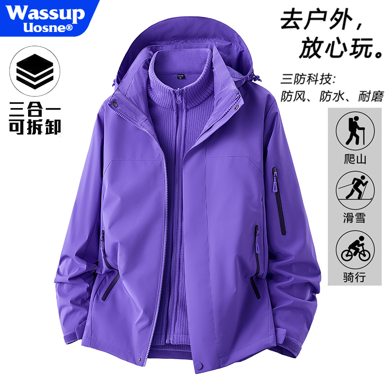 Wassup Outdoor Jacket for Men and Women, Three-In-One Detachable Windproof and Waterproof Mountaineering Jacket, Couple Style Jacket