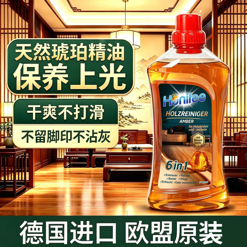 Feibiqing Wood Floor Maintenance Wax Household Beeswax Essential Oil Floor Wax Solid Wood Furniture Maintenance Floor Care Essential Oil