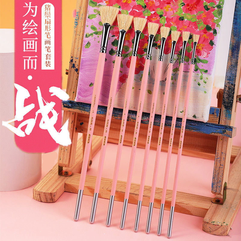 Wenpen Lake Watercolor Pen Suit Fine Art Special Paintbrush Single Load Umbrella-shaped Pen water Pink brush Tail Fan oil paintbrush Pen Pig Mane Fan Pen Art Examination Professional Color Watercolor Propylene