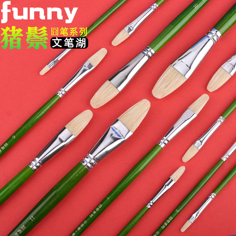 Wenpen Lake Awkward Pen Pig Mane Oil Paintbrush Head Water Color Pen Suit Fine Art Exclusive Student Examination Special single painting paintbrush oil painting Paint Pen Hand-painted pen Hard wool oil painting Pen Brush Pen Brush