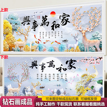 Diamond painting finished handmade and everything happy Cross Stitch rich deer 5D full diamond 2021 new living room