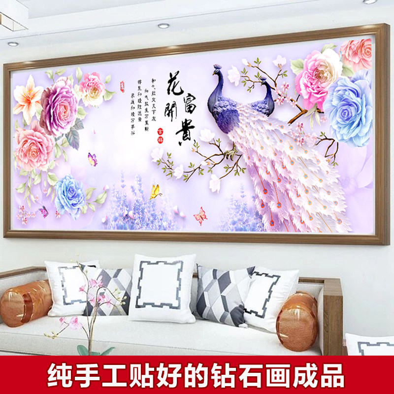 Hand-pasted diamond painting finished 2021 full diamond new flowers blooming rich peacock living room diamond cross stitch