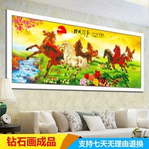 Diamond painting finished pure hand-pasted eight horses to the success of the new 5D full diamond living room large-scale painting