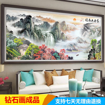 Fuchun Mountain Residence Figure Diamond painting finished hand-made cross-stitch full diamond new living room landscape painting