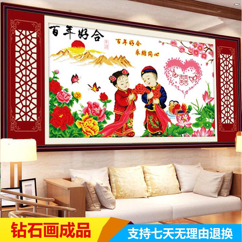 Purely hand-pasted diamond painting finished century-old alloy boy jade girl full diamond cross stitch wedding new wedding