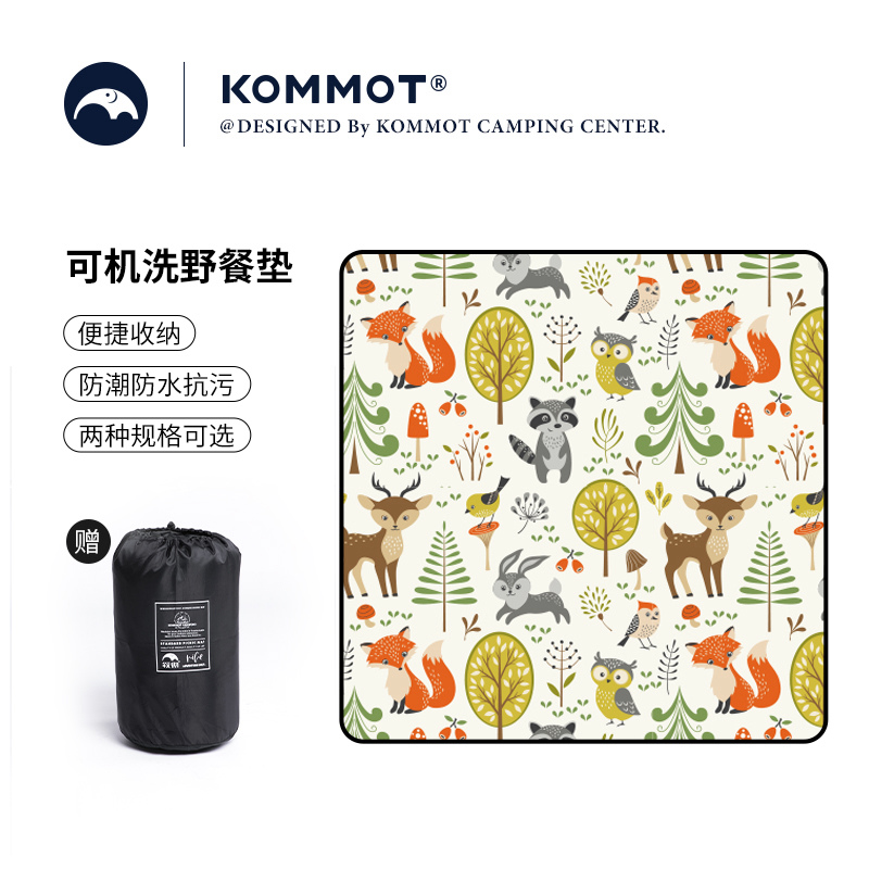 KOMMOT Muche thickened picnic mat moisture-proof mat outdoor camping mat grass waterproof portable picnic cloth cushion
