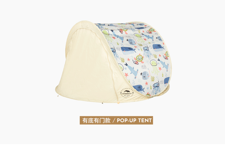 Fully Automatic Quick-Opening Children's Beach Tent, Simple and Portable, Cute Shark Design, for Kids to Play in the Sand at the Beach, Sun Protection Playhouse