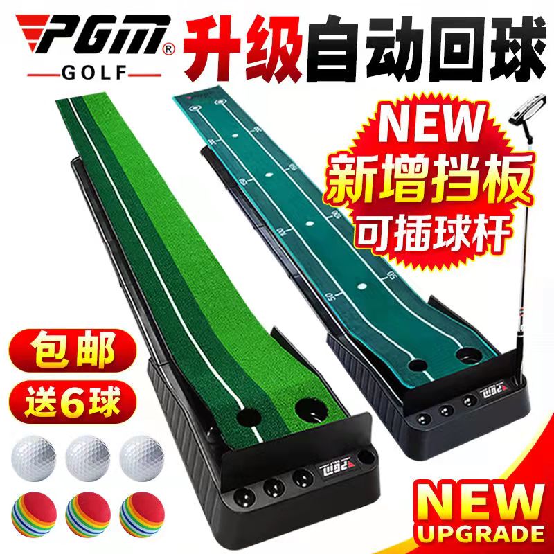 PGM Golf Practice Family Mini Set Adult Children's indoor golf push practitioner