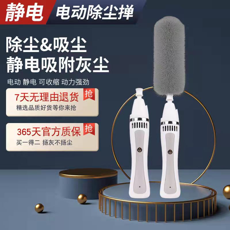 Electric Chicken wool Hair Brush Substatic 360 Degrees Fully Automatic Cleaning Adsorption Dust retractable Dust Remover