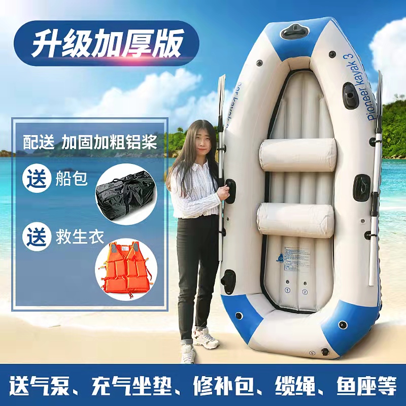 2 3 4 5 people rubber dinghy rubber dinghy thickened leather canoeing rubber fishing boat leather raft fishing boat kayak