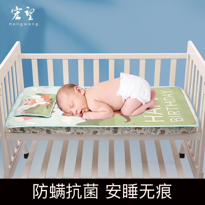 Baby mat summer kindergarten available children's ice silk soft mat sweat-absorbing breathable washable baby crib