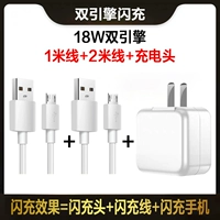 Z5X/Y70S/U3X Двойной двигатель [головка + 1 метр + 2 метра] [один конец и две линии]