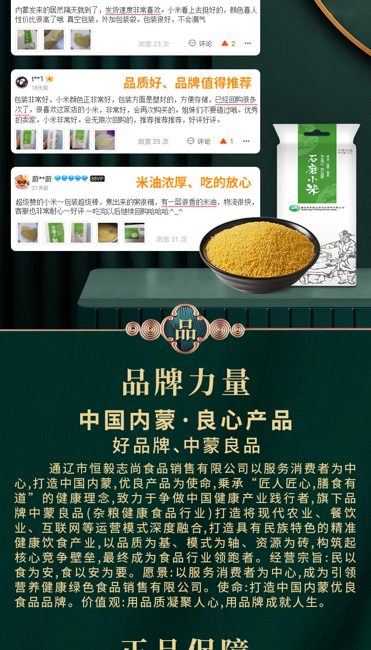 黄小米粥小黄米新米450gx2袋