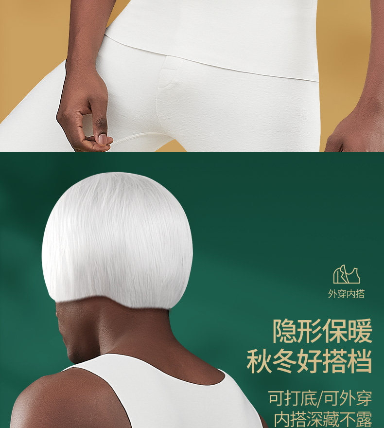 7793男背心详情页_13.jpg