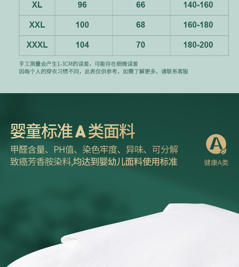 7793男背心详情页_10.jpg