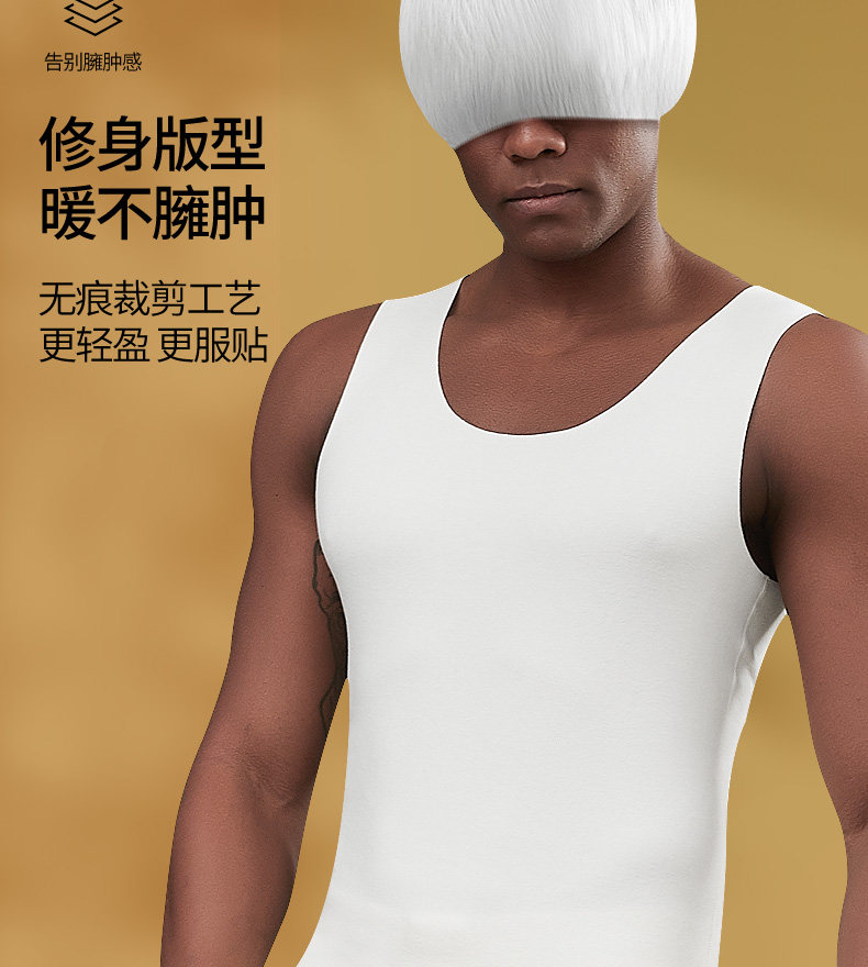 7793男背心详情页_12.jpg
