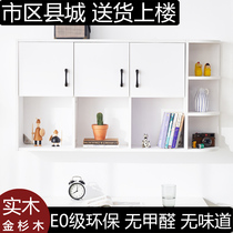 Solid Wood Wall-mounted Bookcase Wall Shelf Balcony Kitchen Hanging Cabinet Storage Bedroom Bathroom Wall Cabinet