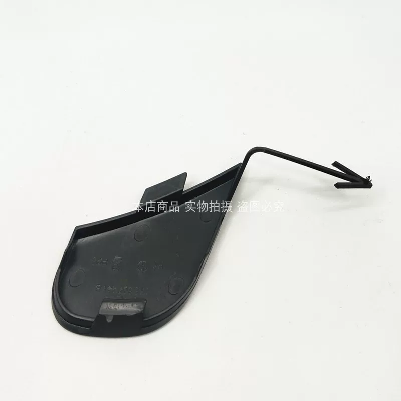 Applicable models 09-14 Scirocco rear bumper tow cover, rear tow cover, tow hook cover, plate, new primer