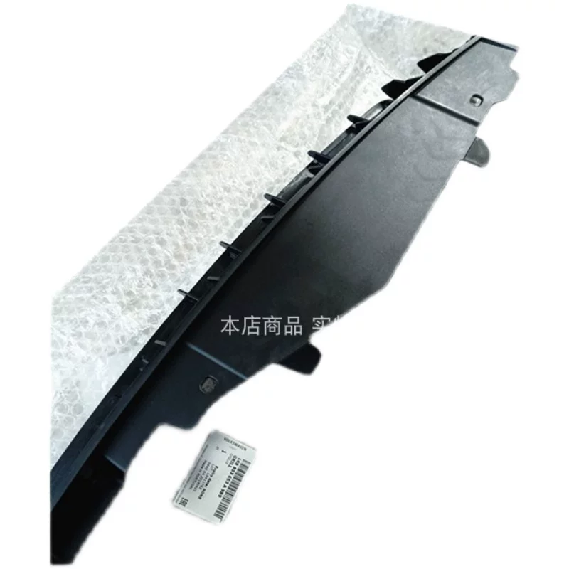 Suitable for Scirocco Scirocco R grille base, hood lower lock fixing bracket, grille frame base, support