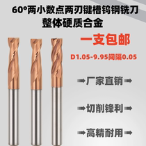 60 degree 2 blades 0 05 decimal point tungsten steel alloy coated machining center two blades keyway milling cutter 1 05