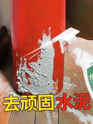 Cement cleaning agent household new house decoration floor tiles door and window tiles remove concrete mortar cleaning artifact